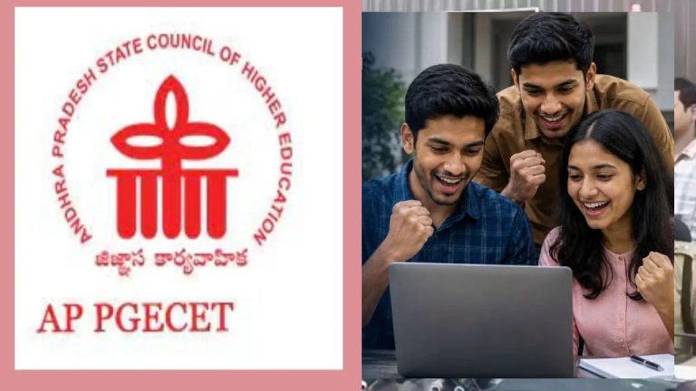 AP PGECET 2026 Result: ఏపీ పీజీఈసీఈటీ-2026 ఫలితాలు విడుదల.. ఇలా చెక్ చేసుకోండి..! | AP PGECET 2026 results out, check how to download rank card, merit list, released by Minister Nara Lokesh