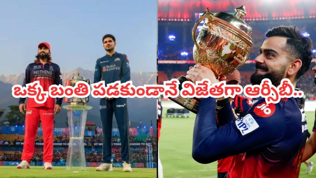 Rcb ipl finals