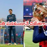 Rcb ipl finals