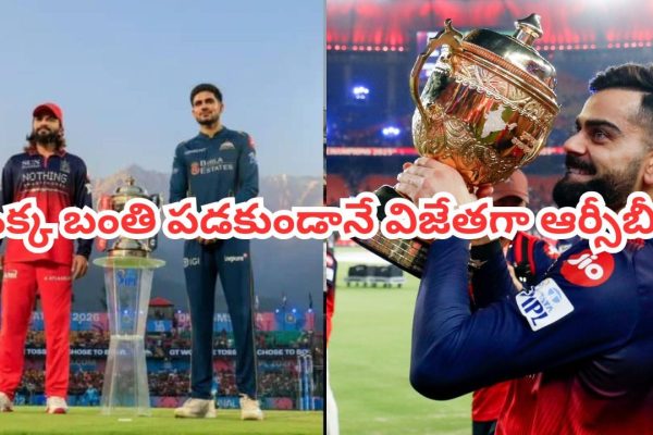 Rcb ipl finals