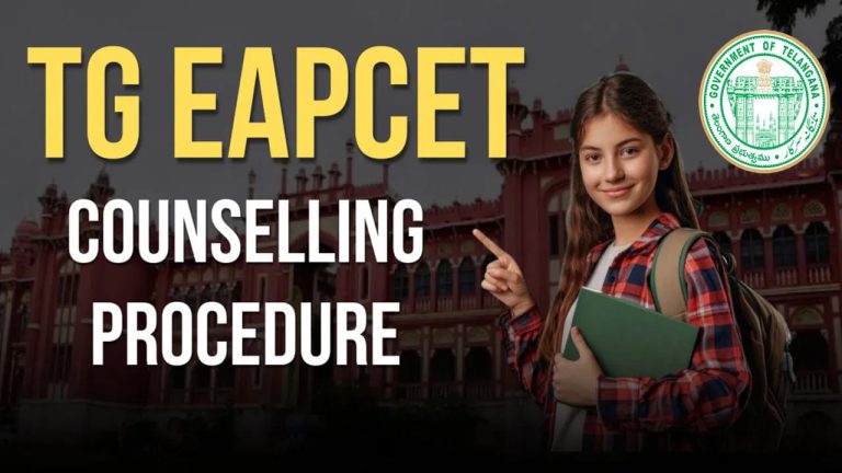 TS EAPCET 2026 Counselling: వారంలో ఈఏపీసెట్‌ 2026 కౌన్సెలింగ్‌ షెడ్యూల్‌ విడుదల.. నెలాఖరు నుంచే ప్రారంభం | TG EAPCET 2026 Counseling Schedule to be Released in a Week, Check details here