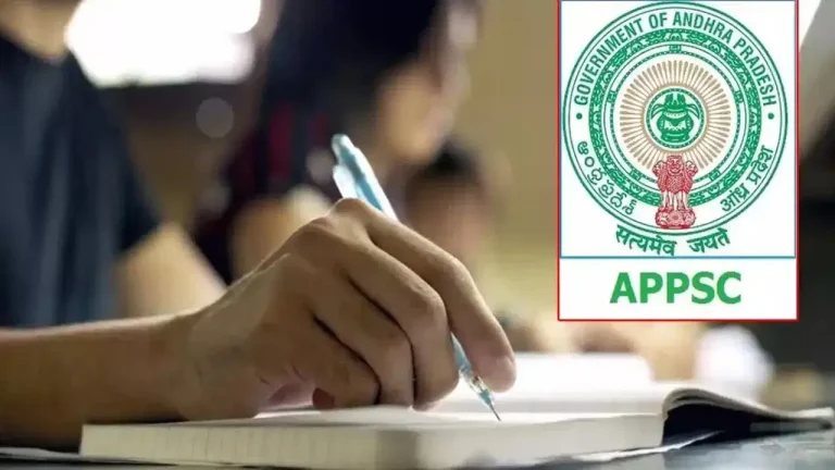 నిరుద్యోగులకు అలర్ట్.. APPSC హాస్టల్ వెల్ఫేర్ ఆఫీసర్ పోస్టులకు నవంబర్ 9 వరకు అప్లై చేయొచ్చు!