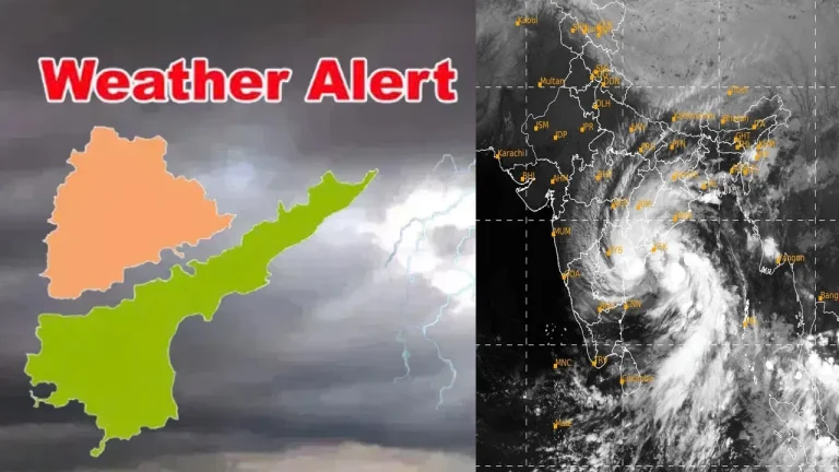 అర్నబ్‌ తుఫాన్‌ ఎఫెక్ట్.. ఏపీకి రెడ్ అలర్ట్, తెలంగాణకు భారీ వర్ష సూచన.. స్కూళ్లకు సెలవులు | Cyclone Arnab Latest Update: Red Alert in Andhra Pradesh, Heavy Rain Forecast for Telangana, School Holiday