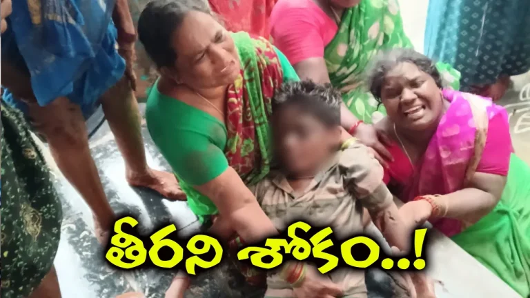 11 ఏళ్ల బాలుడిని బలిగొన్న ప్రహరీ గోడ.. తల్లిదండ్రులకు తీరని శోకం మిగిల్చిన ఆర్నబ్ తుఫాన్! | Tragedy in Guntur: 11 Year Old Boy Dies After Old Compound Wall Collapses in Heavy Rain
